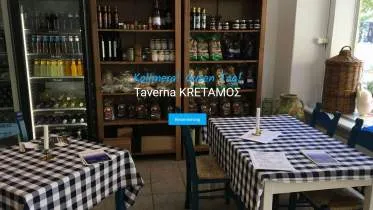 Unternehmen Taverna Kretamos Berlin